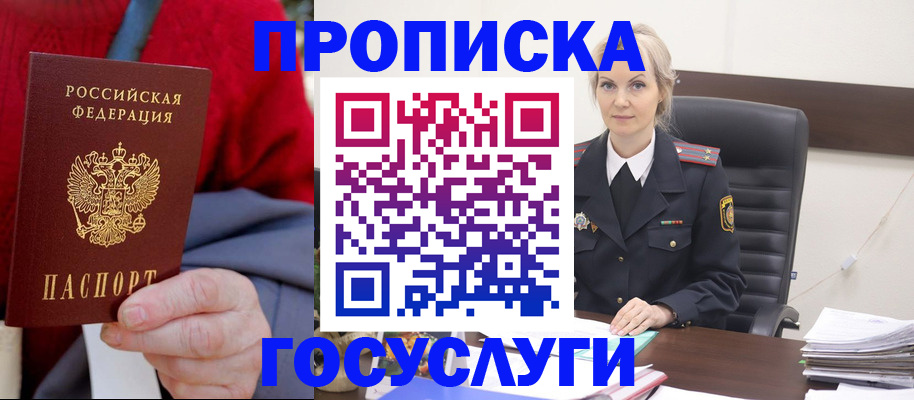 форма 3 в Орле